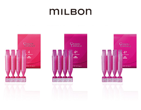 Milbon grandlinkage 4th STEP
