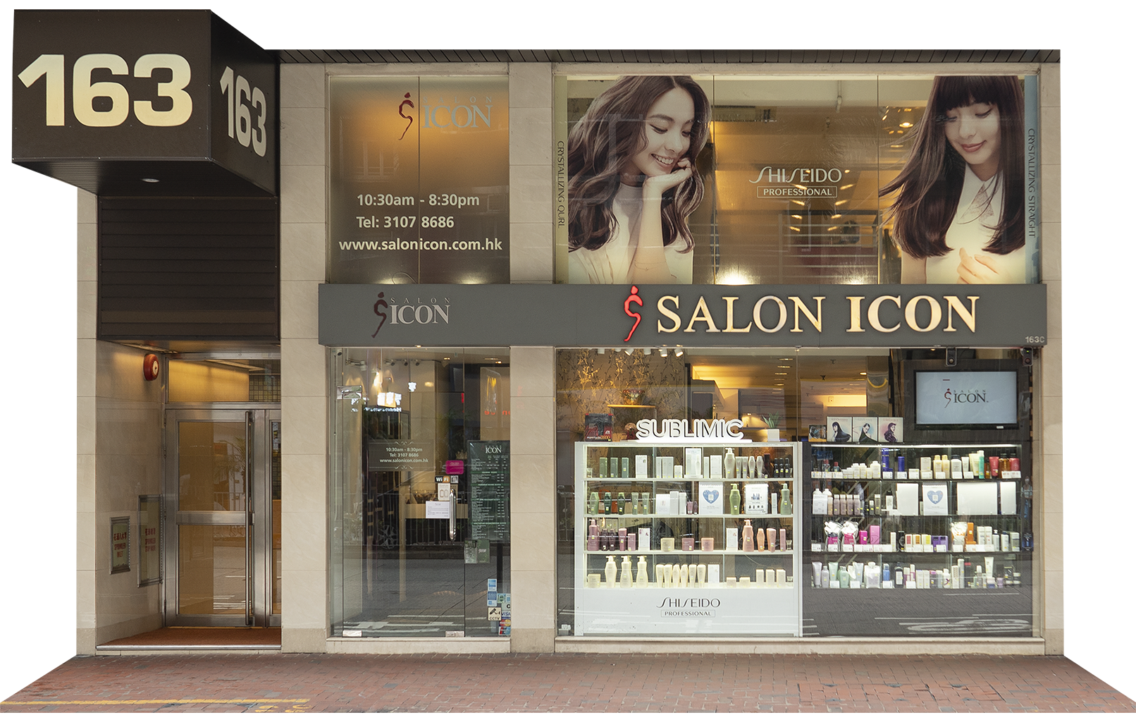 Salon Shop Front Photo